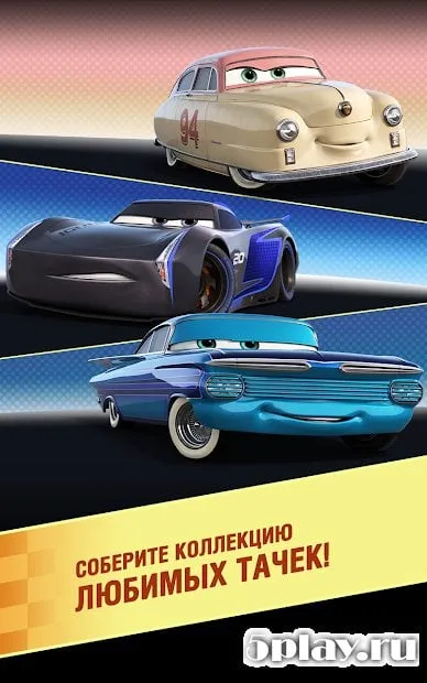 Тачки: Лига Молнии Маккуина 1.6 screenshot 4