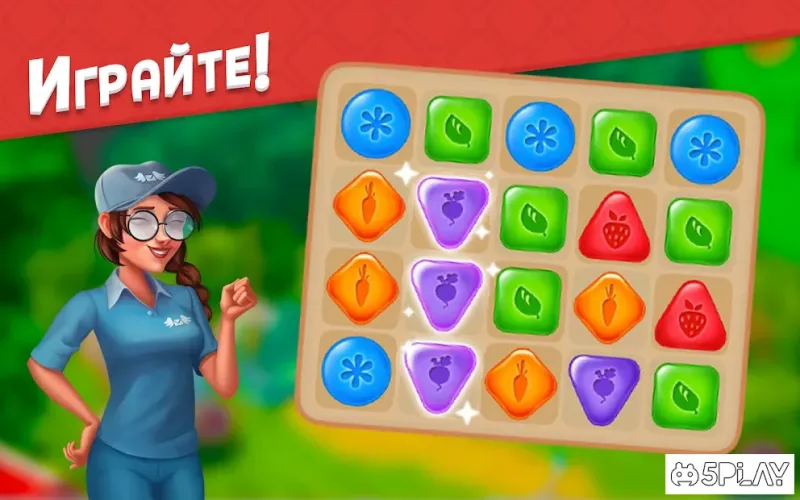 Три в ряд - дивный сад новые игры без интернета 1.6.33 screenshot 2