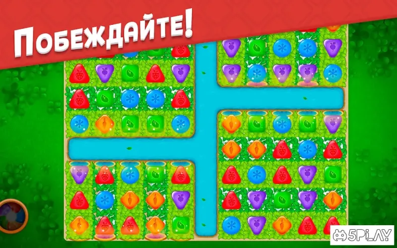 Три в ряд - дивный сад новые игры без интернета 1.6.33 screenshot 4