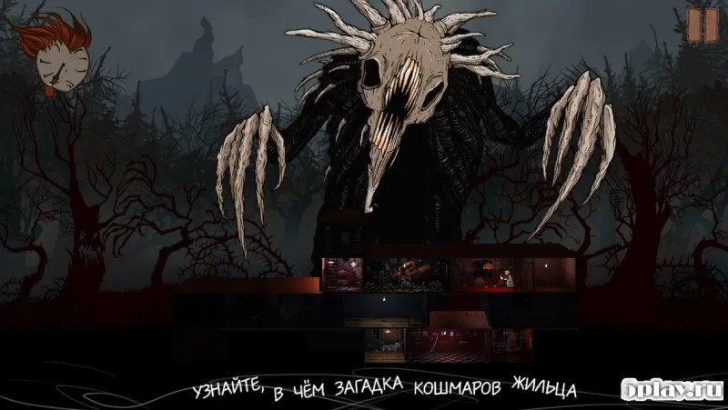 Тук-Тук-Тук screenshot 4