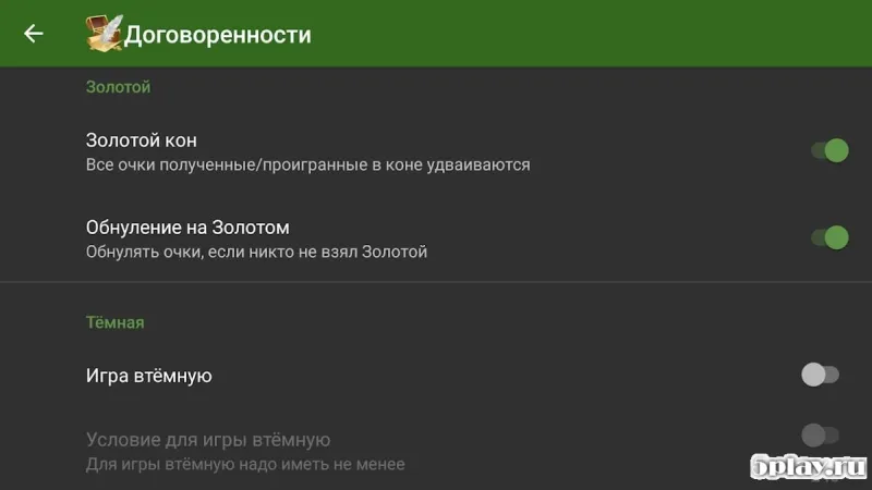 Тысяча 6.053 screenshot 2