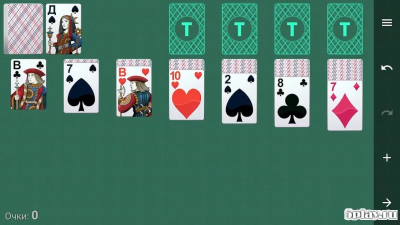 Тысяча 6.053 screenshot 4