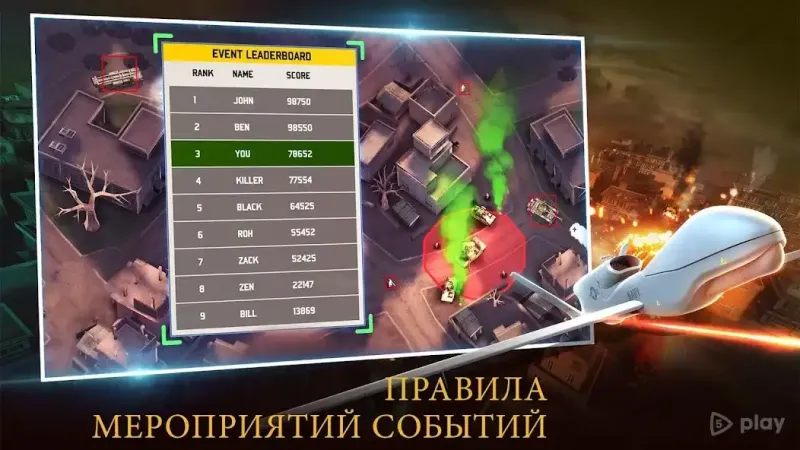 ДРОН ТЕНЬ STRIKE 3 v1.26.101 screenshot 1