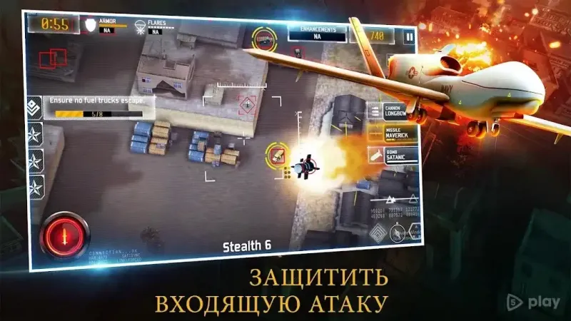 ДРОН ТЕНЬ STRIKE 3 v1.26.101 screenshot 4