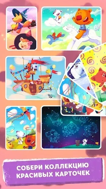 Ми-ми-мишки: Настоящий друг 1.200407 screenshot 2