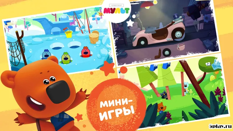 Ми-ми-мишки 4.180720 screenshot 3