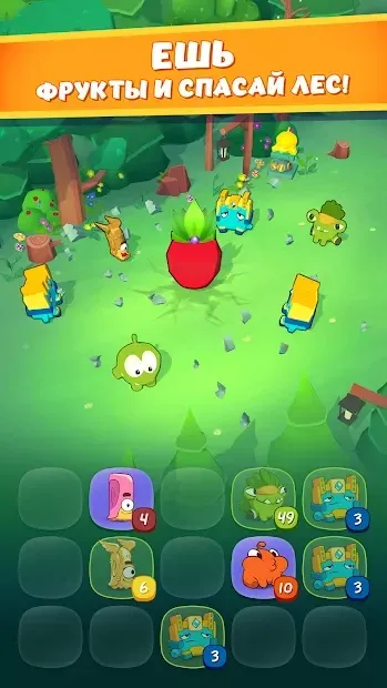 Ам Ням: Еволюція screenshot 1