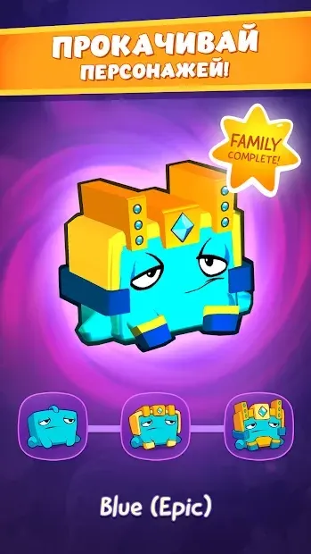 Ам Ням: Еволюція screenshot 2