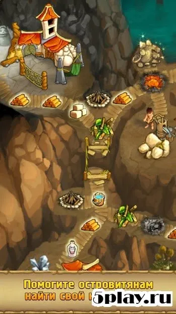 За семью морями 2 v1.6.8 screenshot 1