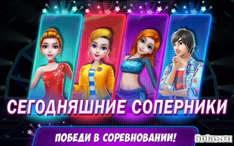 Звезда акробатики —  Покажи, что ты умеешь! 1.0.0 screenshot 3