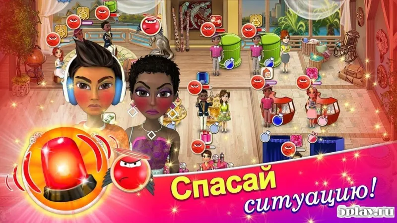 Свадебный Салон 2 v2.23.1 screenshot 1