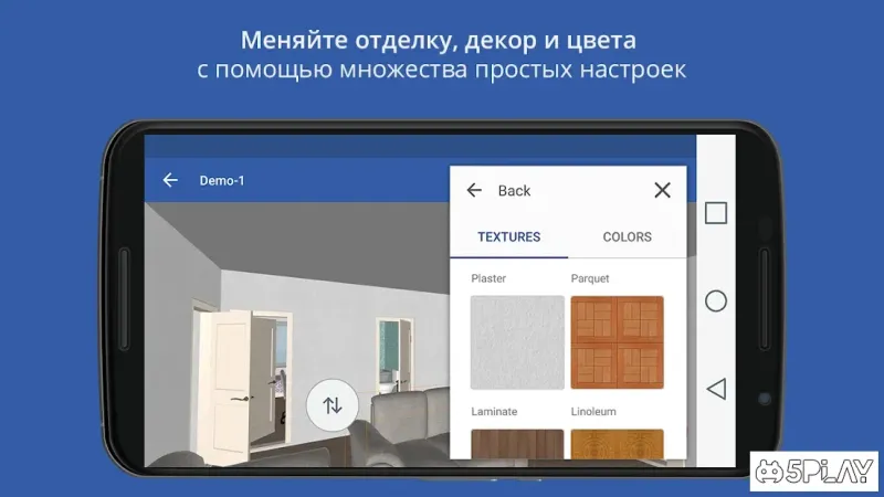 Шведский дизайн интерьера 3D v1.14.1 screenshot 3