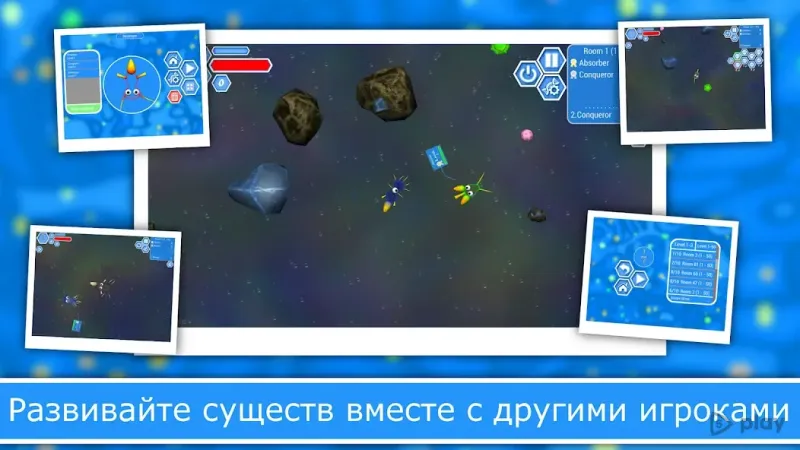 Эволюция Видов 2 v1.5.0 screenshot 4