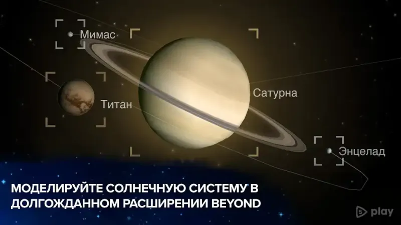 Эволюция никогда не заканчивается 34.86 screenshot 1