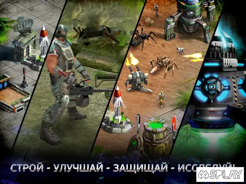 Эволюция: Битва за Утопию 3.5.9 screenshot 3