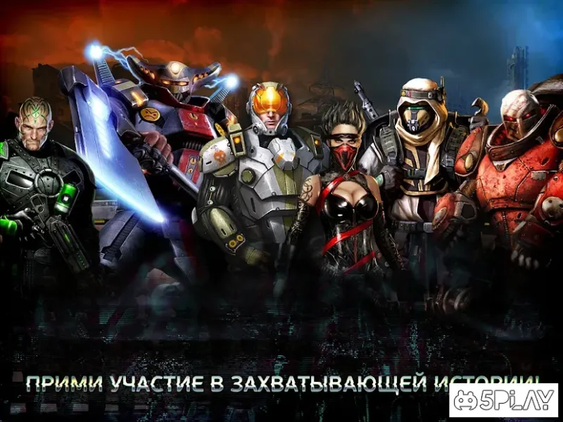 Эволюция: Битва за Утопию 3.5.9 screenshot 4