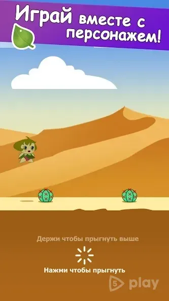 Цветочные Девушки Тамагочи Фловергочи 1.12.90 screenshot 4