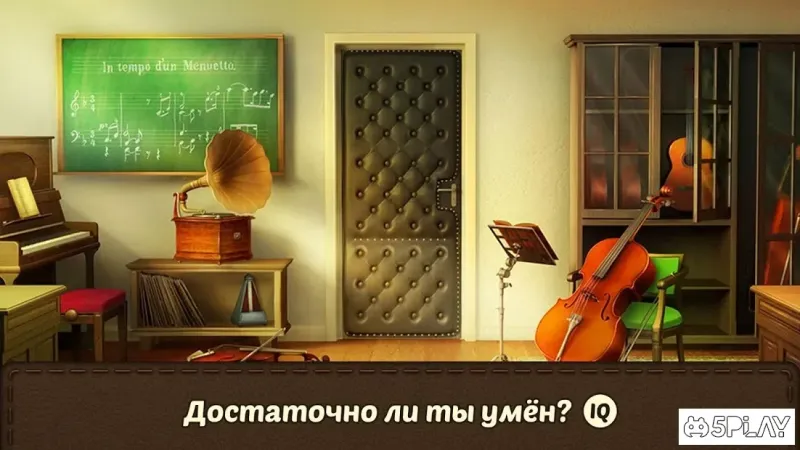 Гра 100 дверей 2020 - Втеча з кімнати 3.5.0 screenshot 3