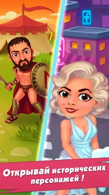 Игра Эволюция: Кликер 1.3.10 screenshot 3