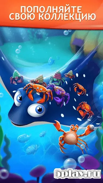 Игра-кликер медузы 2.2.3 screenshot 2