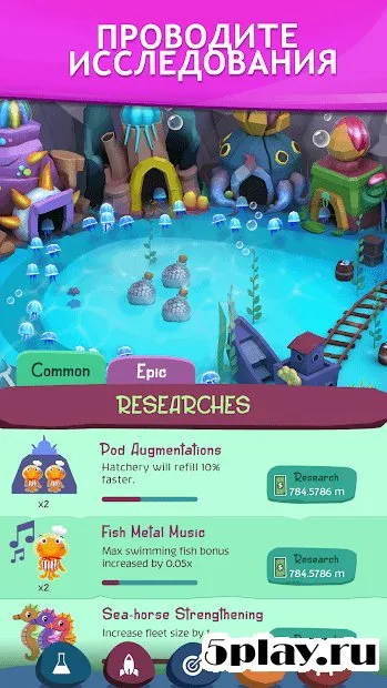 Игра-кликер медузы 2.2.3 screenshot 3