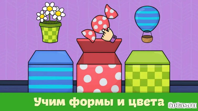 Игры для малышей и детей бесплатно – детские пазлы 1.93 screenshot 3