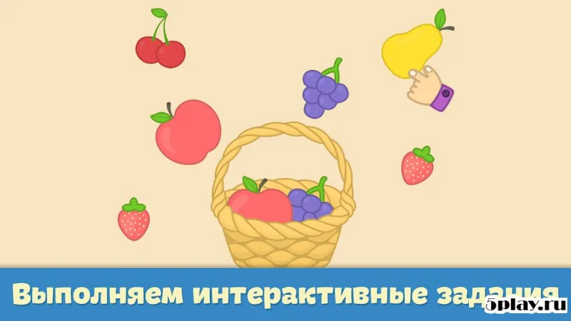 Игры для детей – первые слова 1.2 screenshot 3