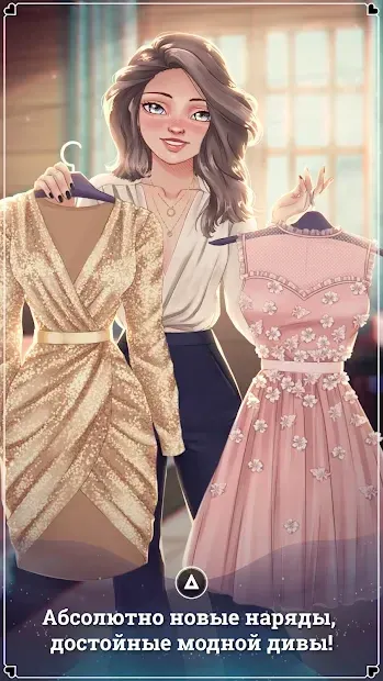 Игры про любовь: Амнезия 21.1 screenshot 2