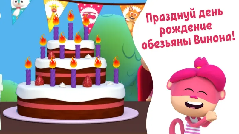 Игры "Zoo Games" - "Песни Зоопарка" 1.1.6 screenshot