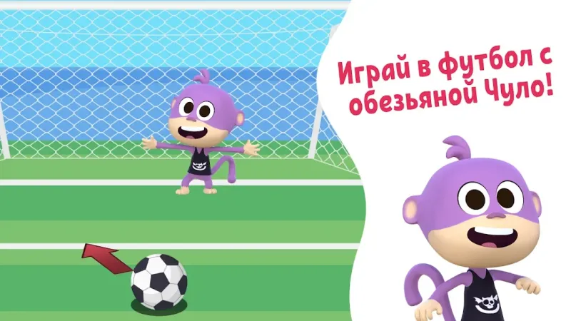 Игры "Zoo Games" - "Песни Зоопарка" 1.1.6 screenshot