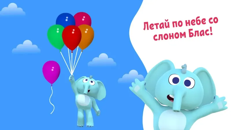 Игры "Zoo Games" - "Песни Зоопарка" 1.1.6 screenshot