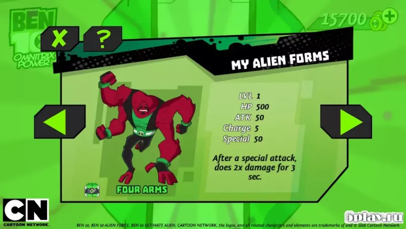 Бен 10: Силу Omnitrix screenshot 3