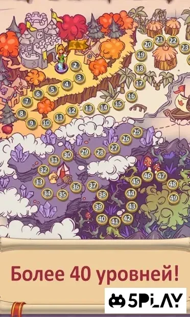 Сад Гномов 6: Исчезнувший король 1.0 screenshot 1