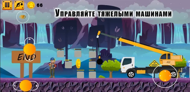 Боб Строитель - Bob The Builder - Can We Fix It 1.4.1-62 screenshot 2