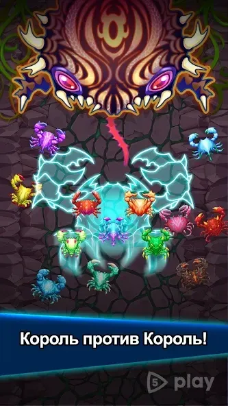 Война крабов 3.63.0 screenshot 2