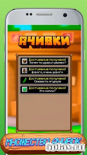 МайнКликер 1.2.1 screenshot 2