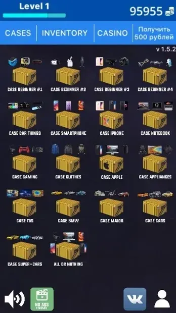 Симулятор справи реальних речей 2 v2.5.0 screenshot 1