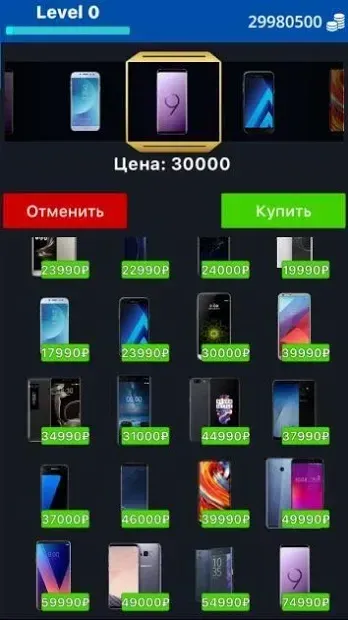 Симулятор справи реальних речей 2 v2.5.0 screenshot 2