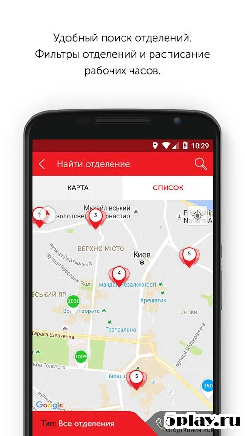 Новая почта 5.56 screenshot 4