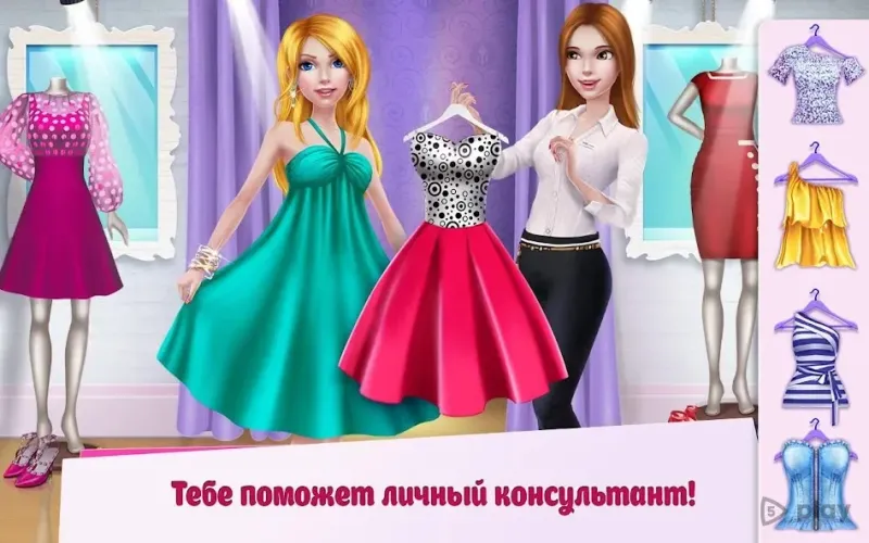 Девчонка в магазине 2.6.4 screenshot 2