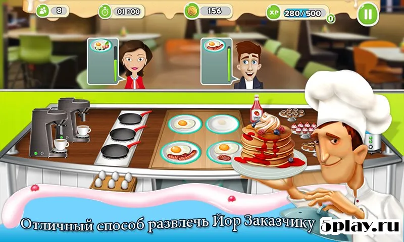 Завтрак Кулинария Мания 1.54 screenshot 2