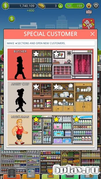 Мега Менеджер Магазина 1.5.1 screenshot 3