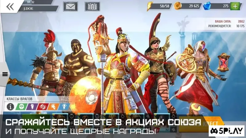 Боги арены 1.9.4g screenshot 2