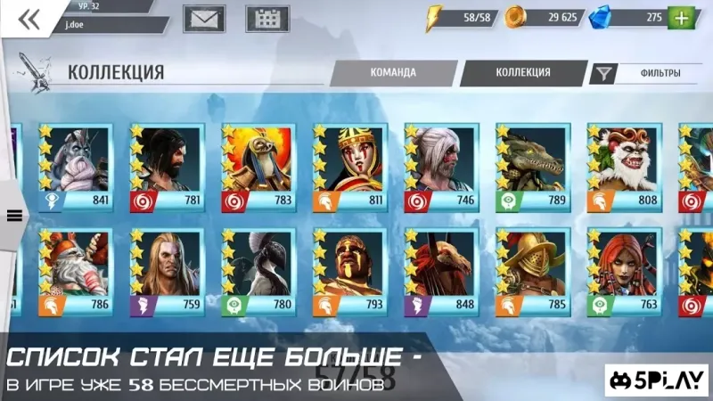 Боги арены 1.9.4g screenshot 3