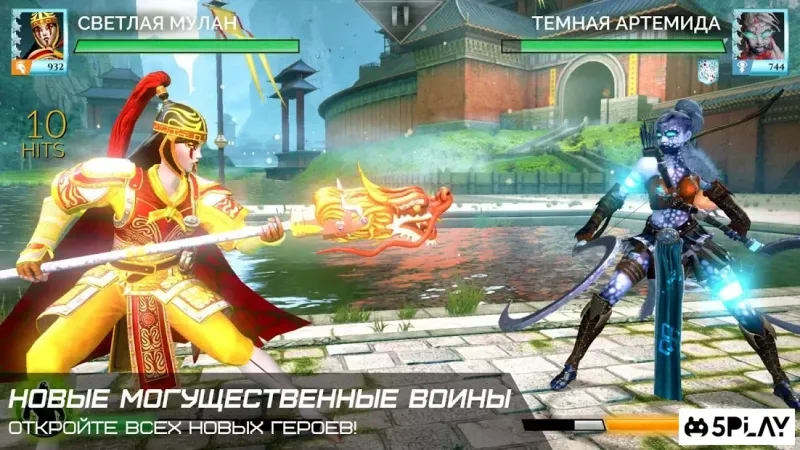 Боги арены 1.9.4g screenshot 4