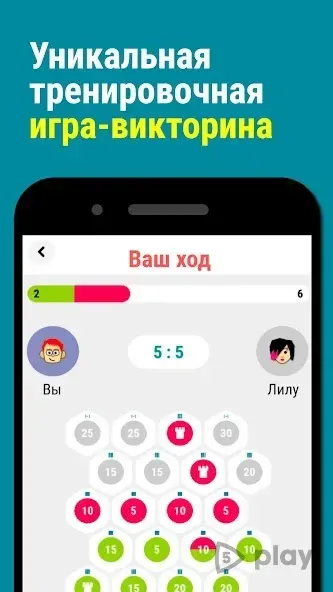 Английский язык обучение 6+ 7.2.20 screenshot 3
