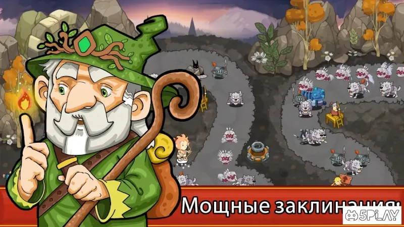 Легенди оборони вежі: найманці 3.1.5 screenshot 4