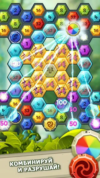 Загадочная Земля: Приключение и головоломка 1.0.8 screenshot 2