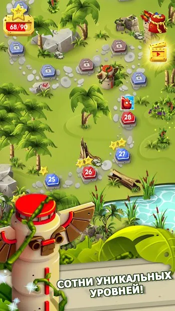 Загадочная Земля: Приключение и головоломка 1.0.8 screenshot 4