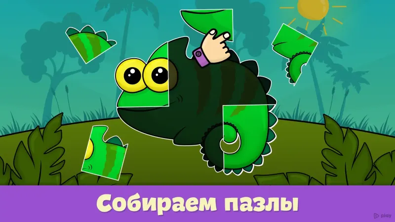 Логические игры для детей 1.112 screenshot 3